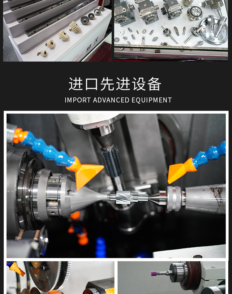 峰茂齒條采用進口先進設備加工 峰茂齒條采用進口先進設備加工